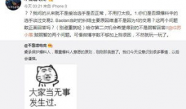 酒泉吃瓜最新事件爆料,揭秘背后惊人真相